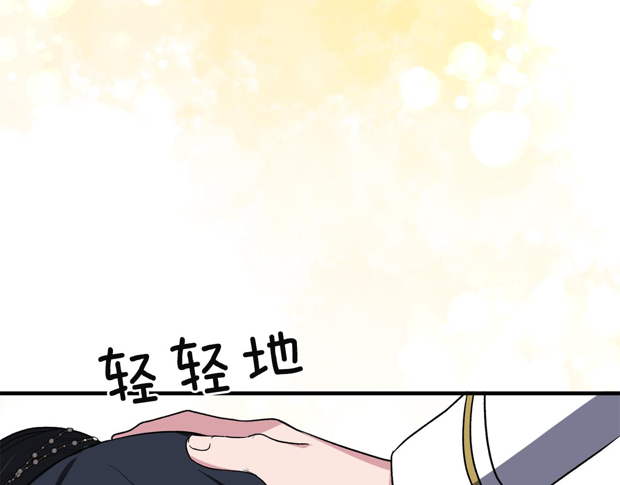 第32话 社交界之花153