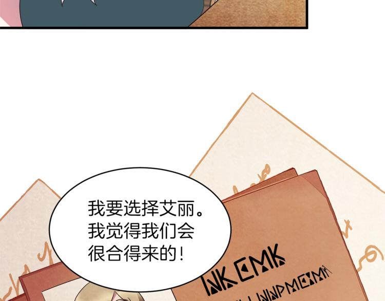 第11话 救世主141