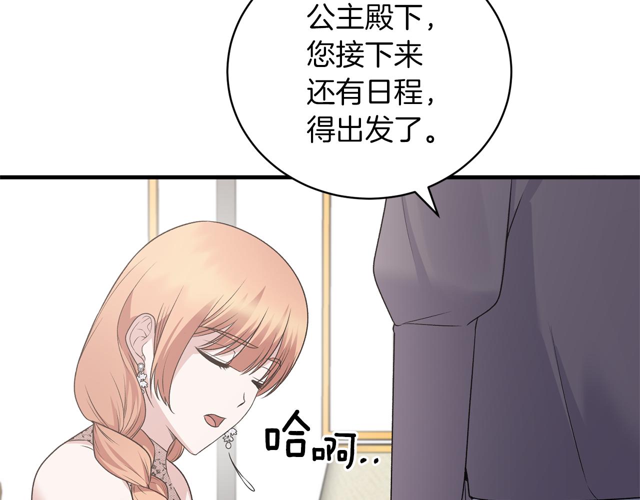 第97话 入宫赴约96