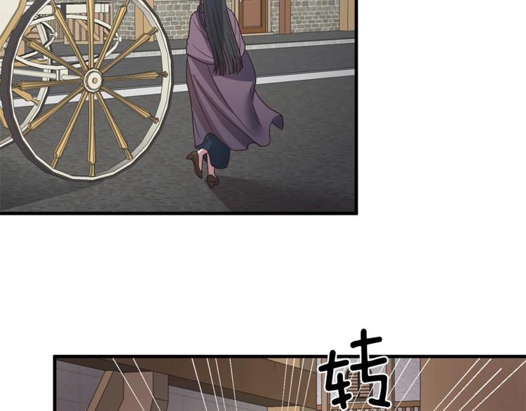 第10话 流言成真9