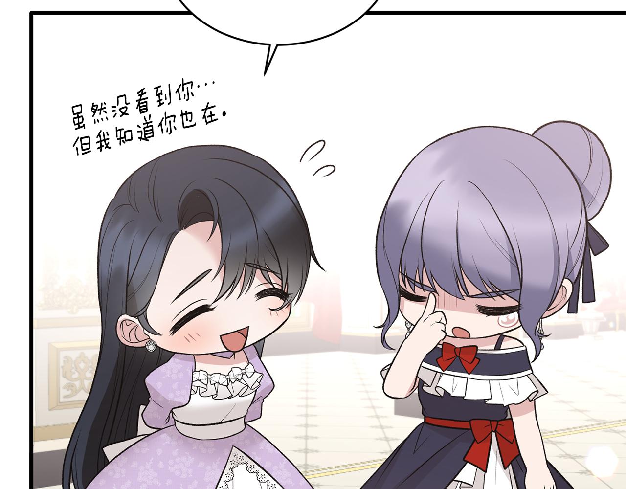 第71话 新款礼服139
