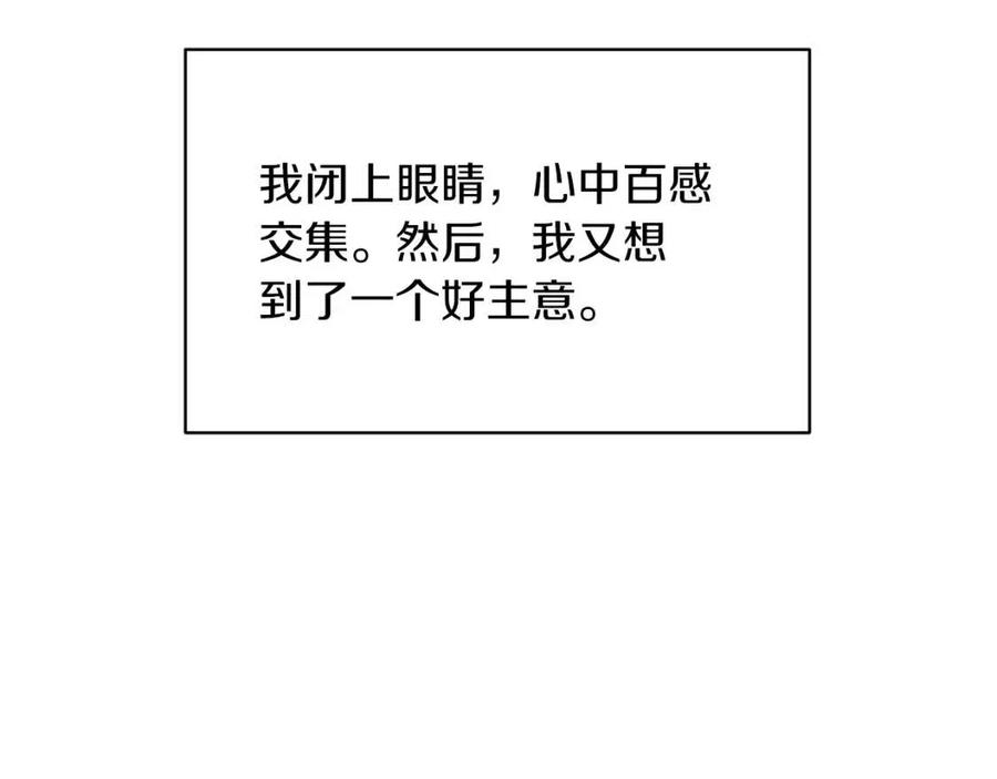 第60话 走出阴影35