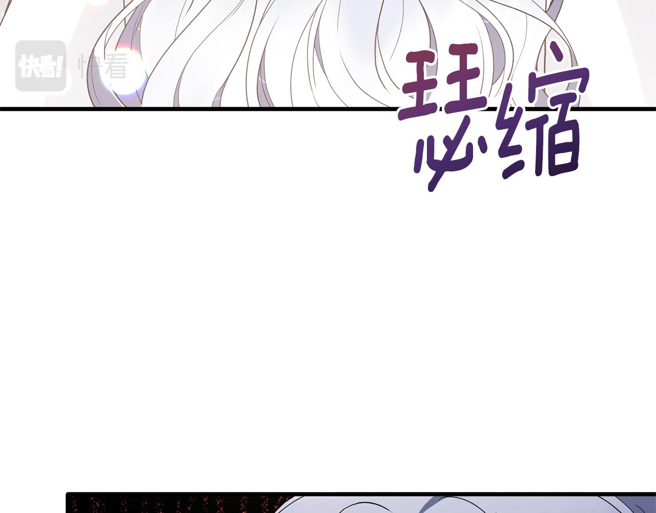 第80话 传闻61