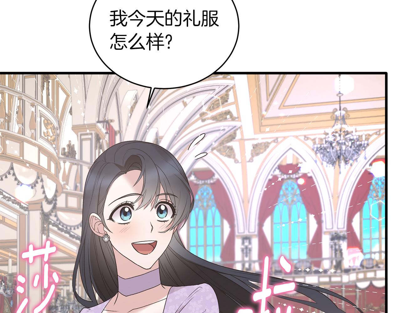第71话 新款礼服63