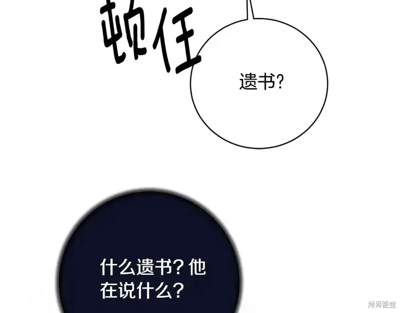 第164话76