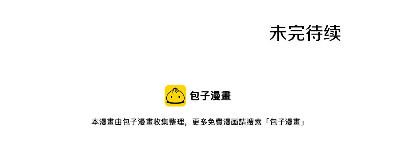 第103话 他是大皇子！155