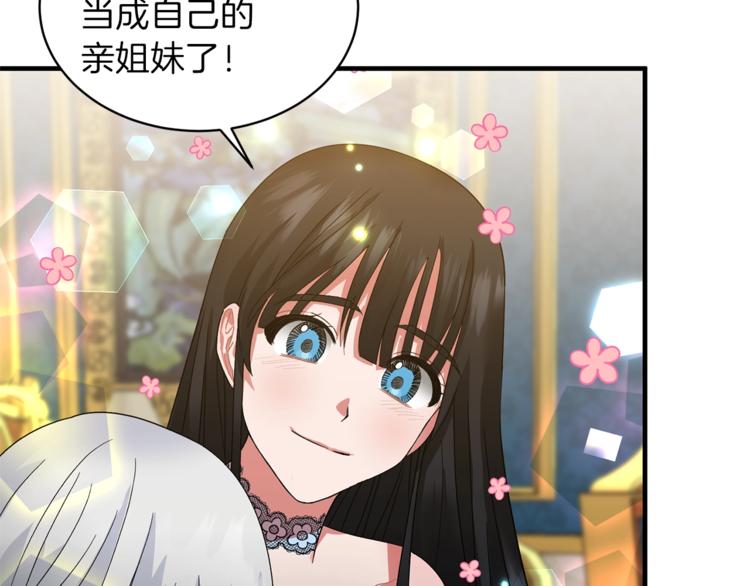 第3话 想要，摧毁她…60