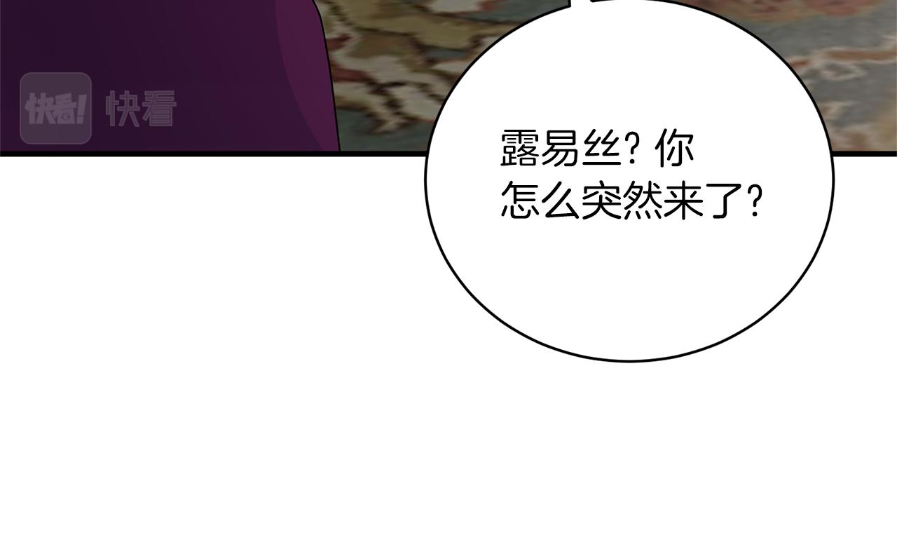 第97话 入宫赴约83