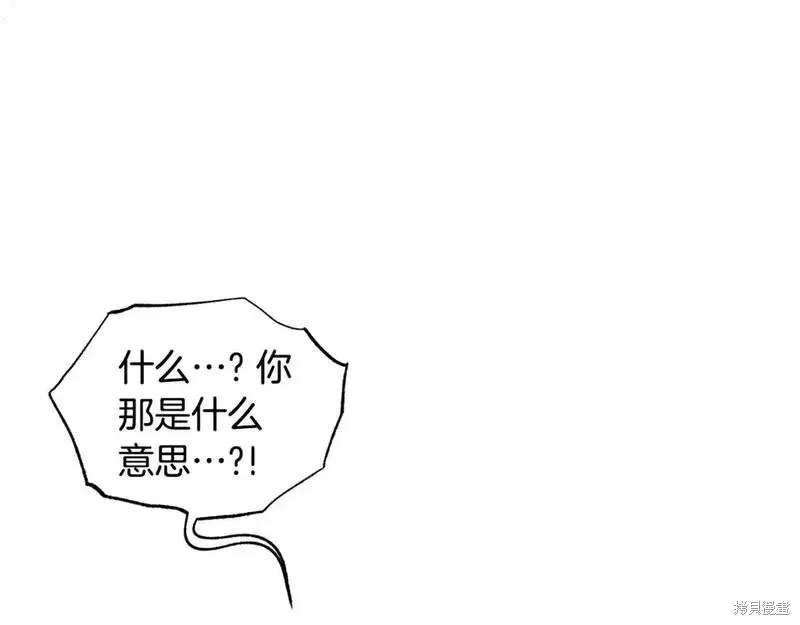 第161话32