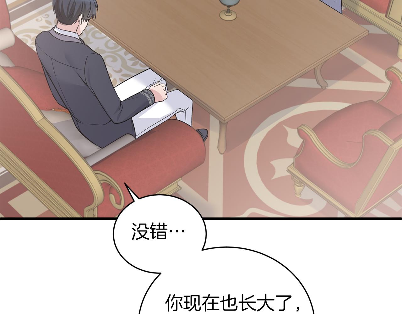 第91话 等价交换150