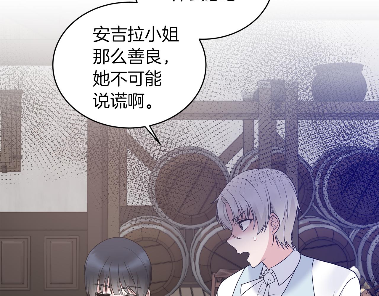 第83话 糊弄学117