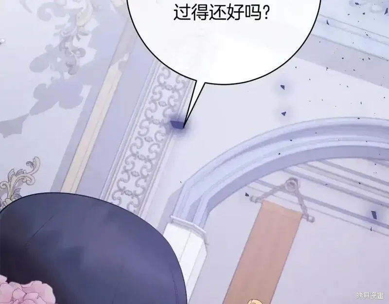 第160话70