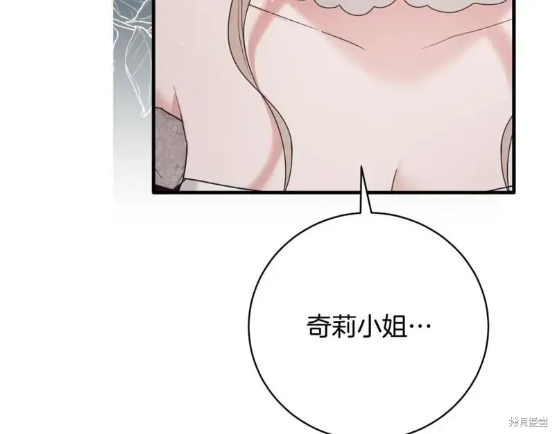 第149话155
