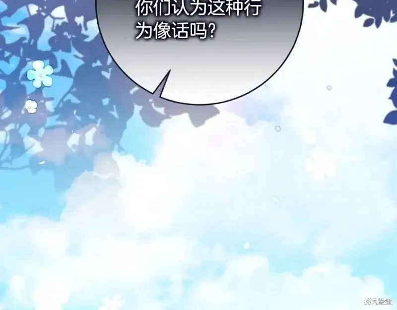 第154话175