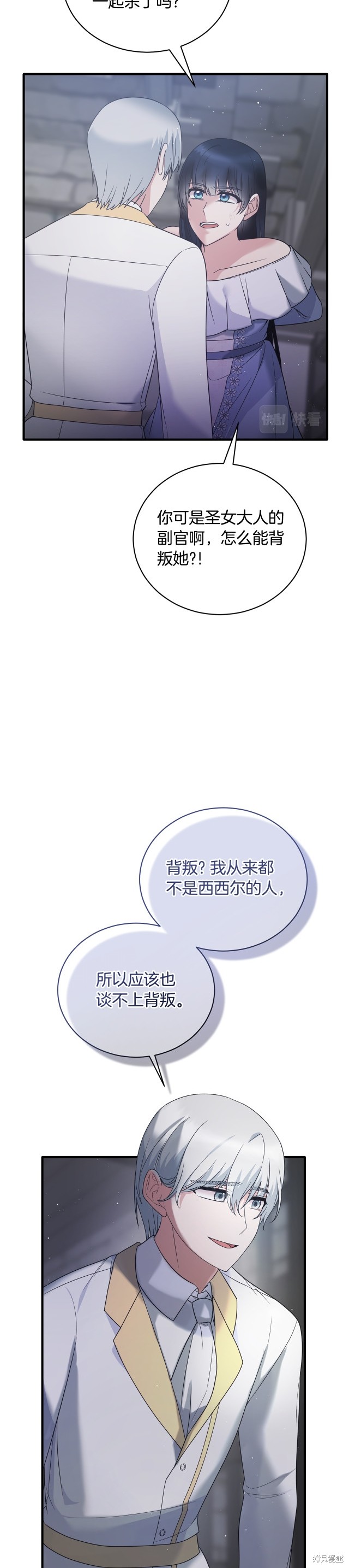 第112话7