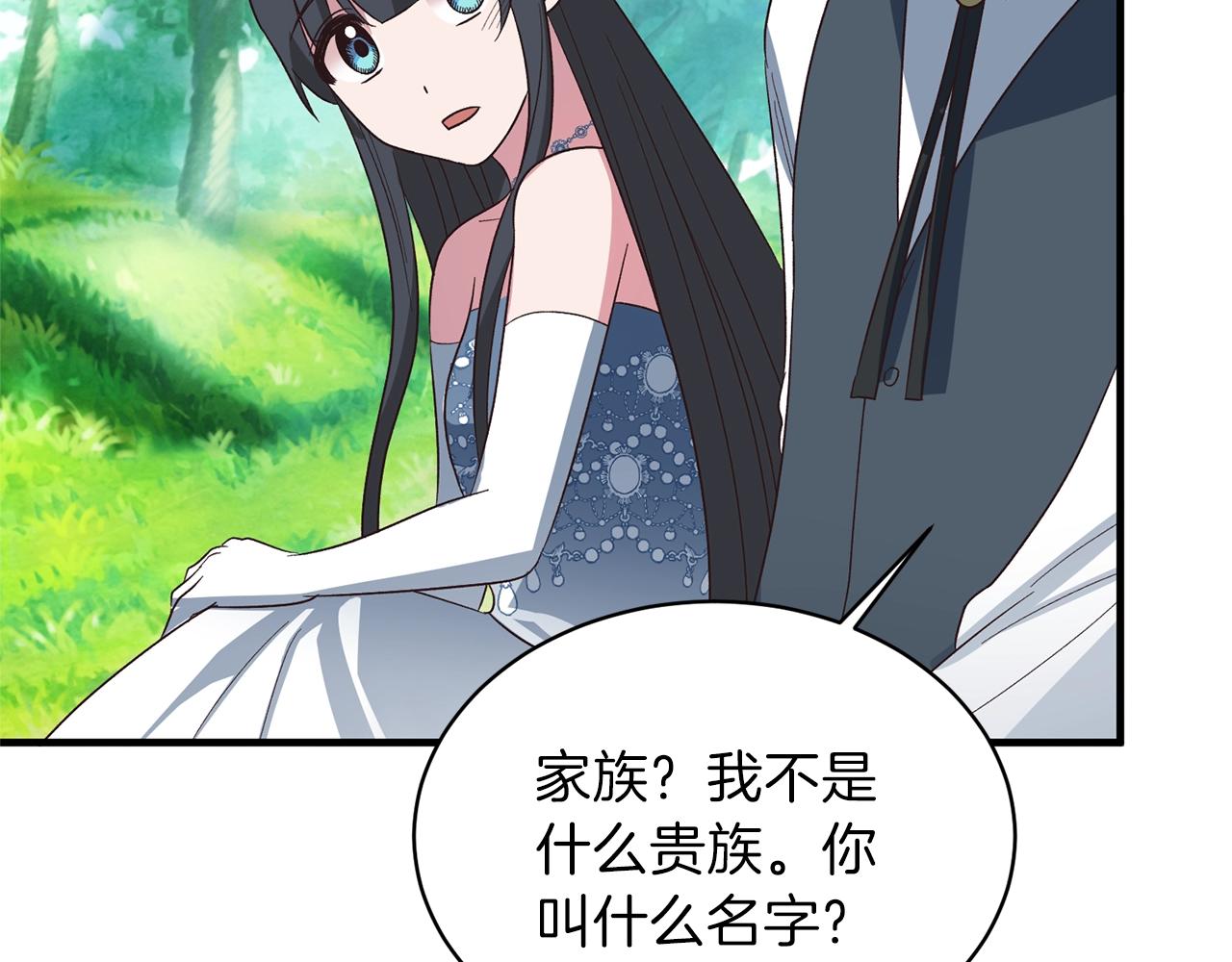 第18话 公园偶遇104