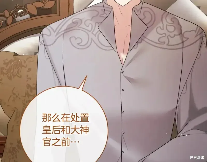 第166话41