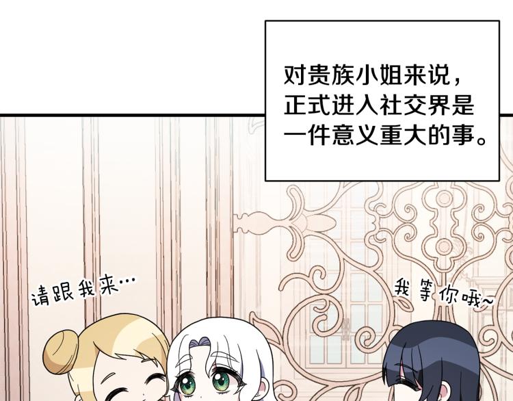 第26话 少年的邀请112