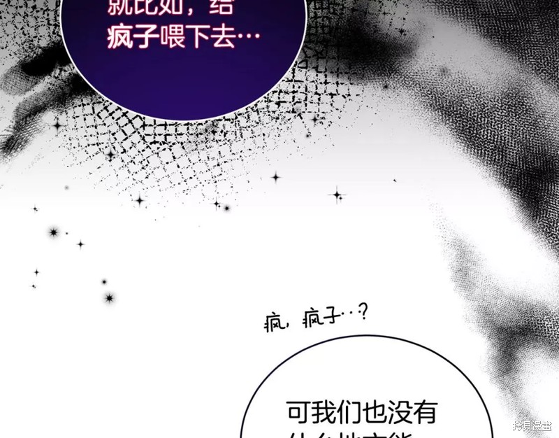第111话33