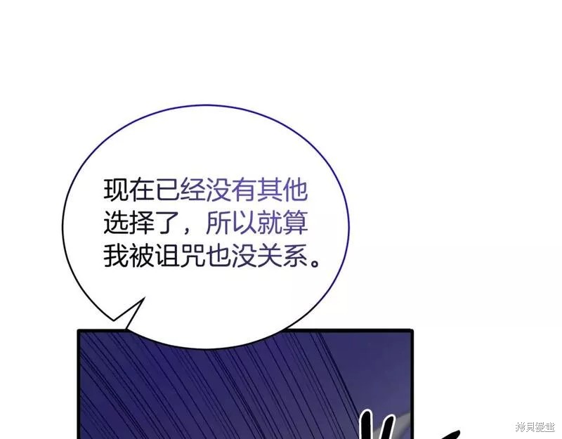 第114话53