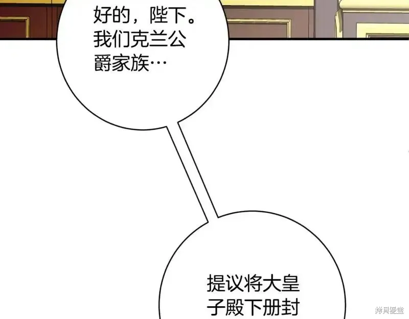 第154话150