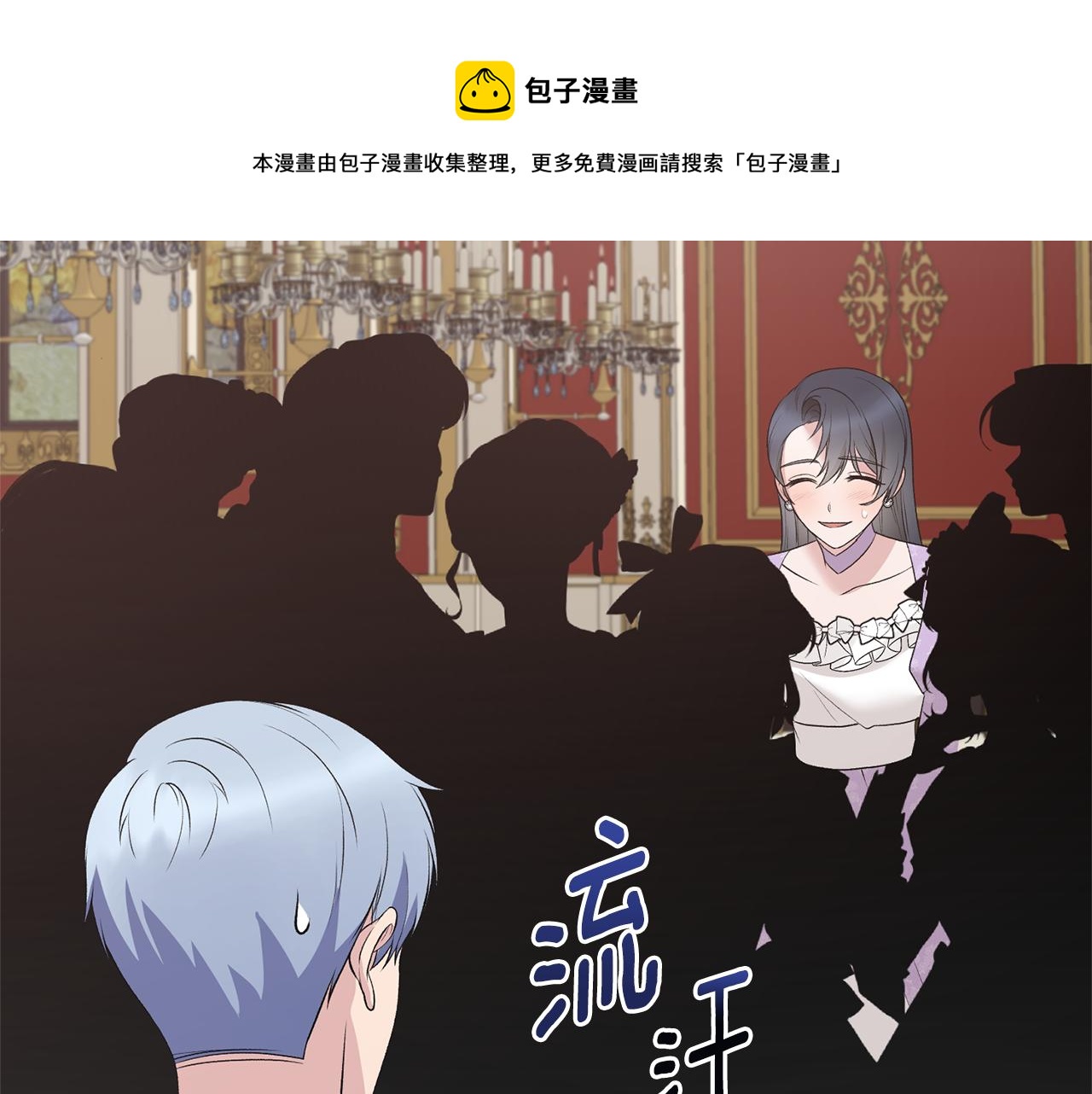 第71话 新款礼服96