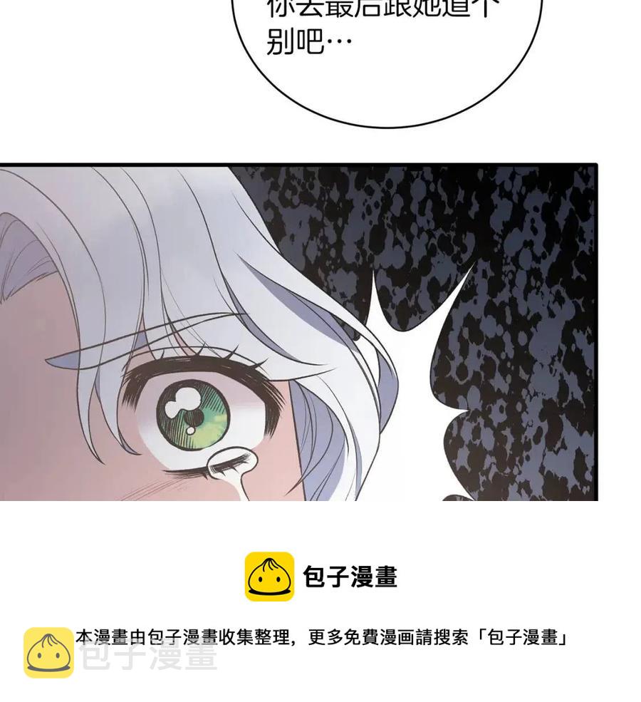第56话 将计就计64