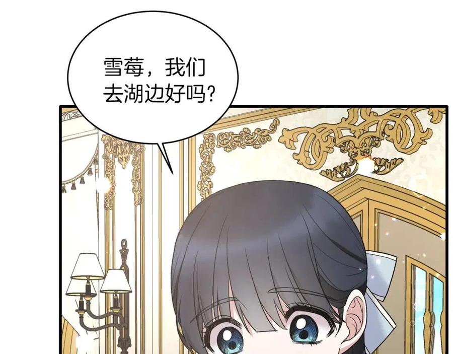 第52话 神秘少年75