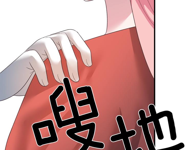 第17话 魔女之药100