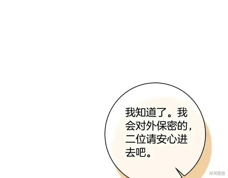 第155话179