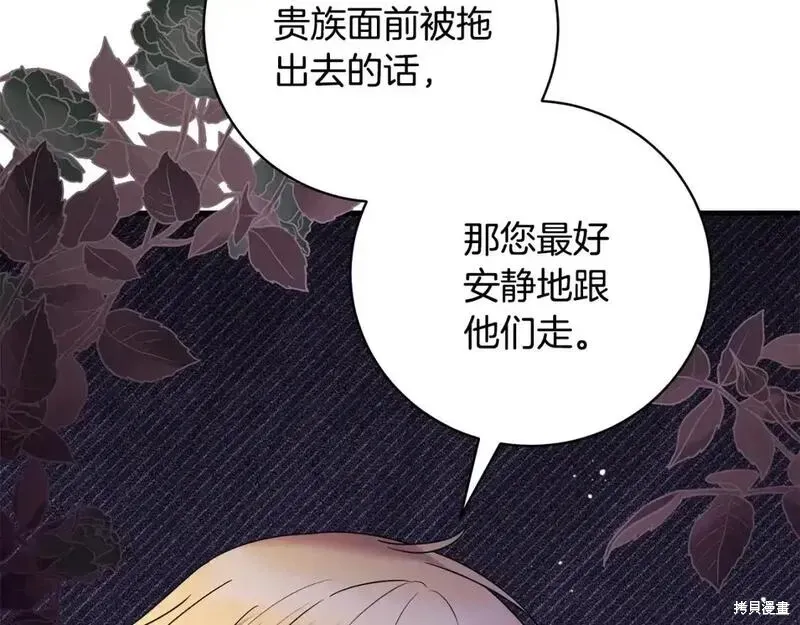 第160话97