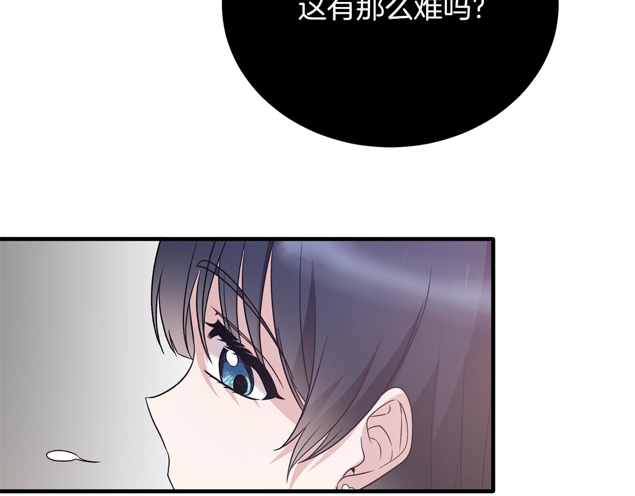 第一季完结篇 宴会上的刁难60