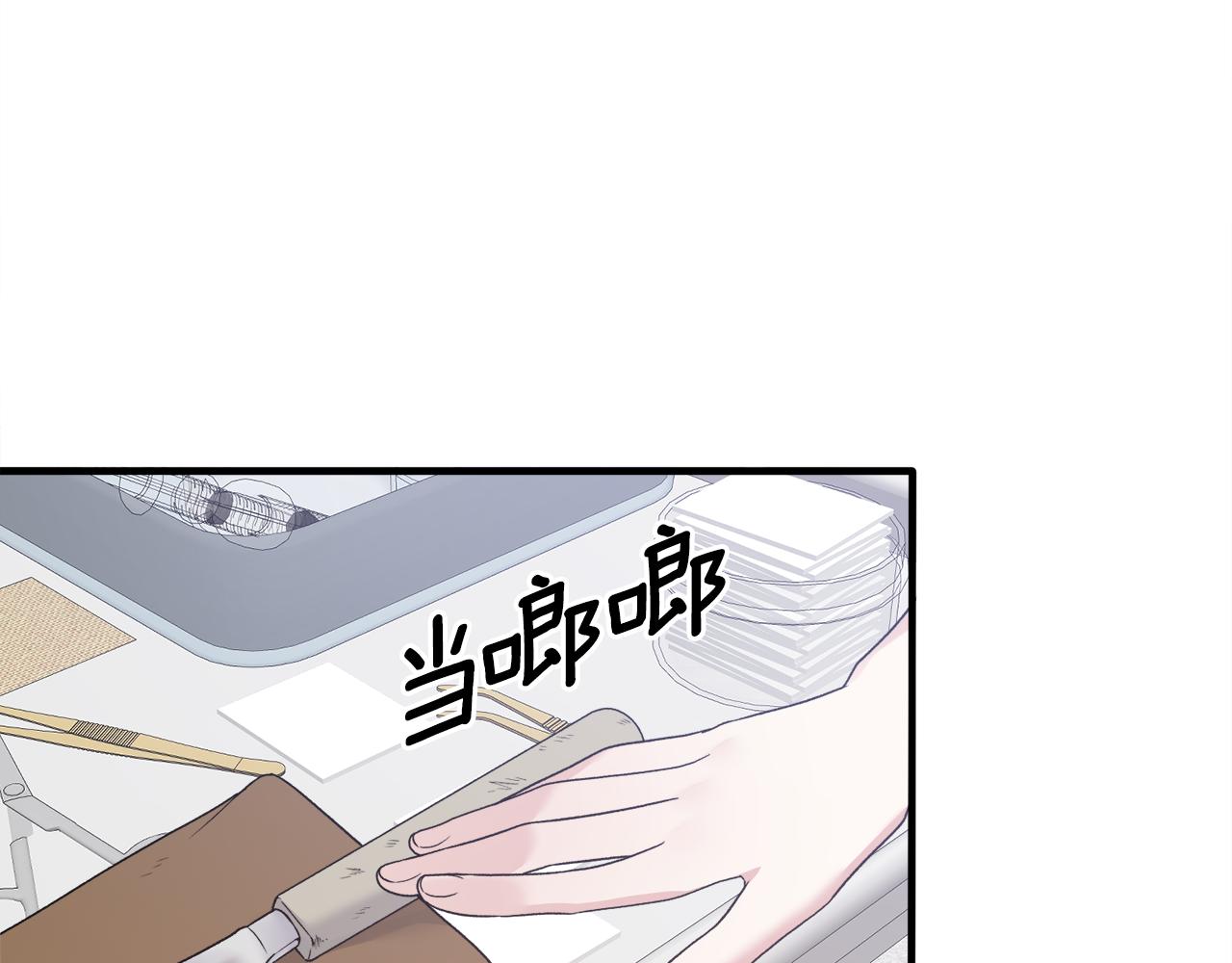 第91话 等价交换61