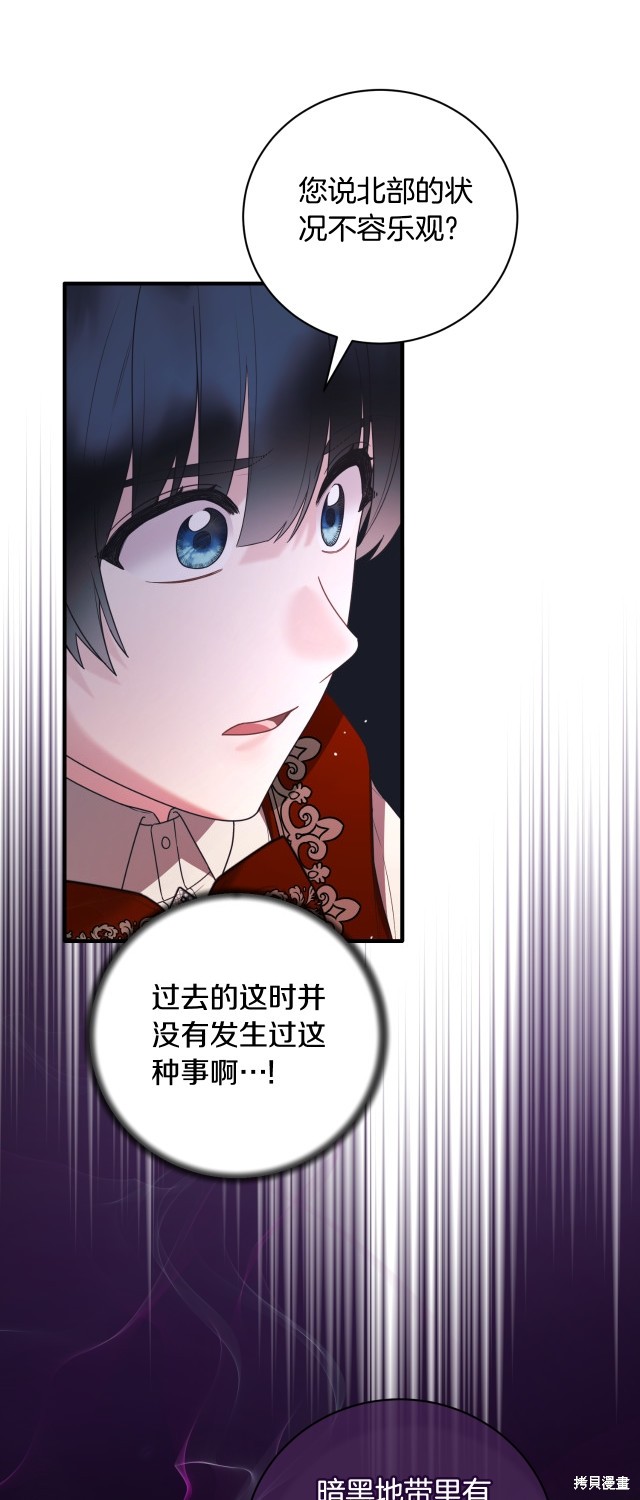 第146话46