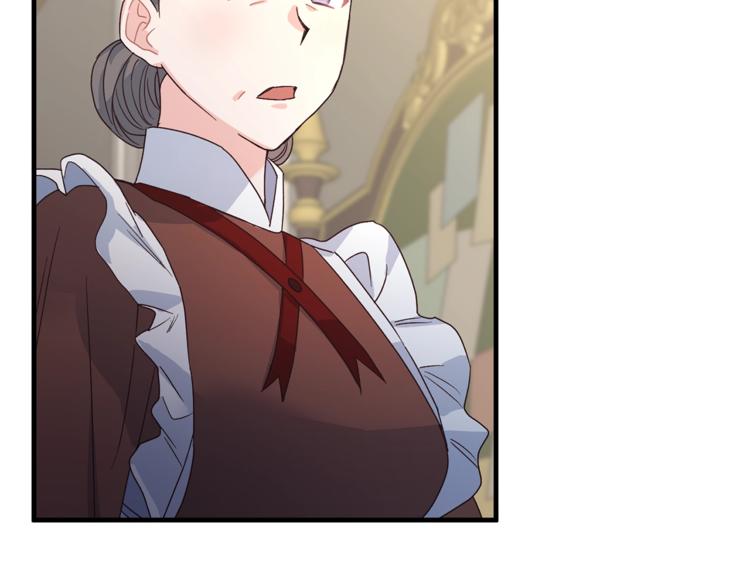 第5话 驱逐黑心侍女！36