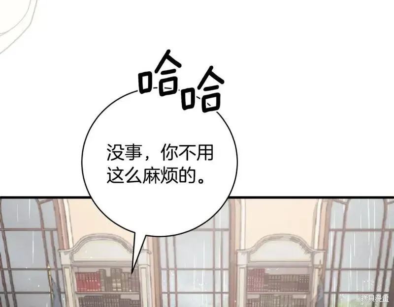 第149话113