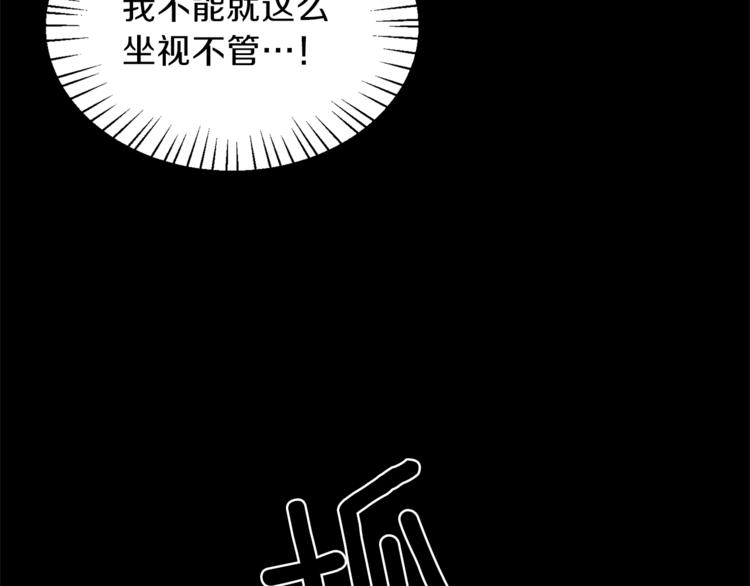 第11话 救世主63