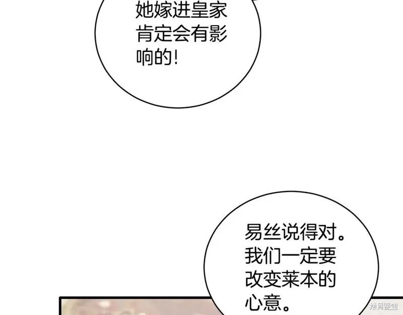 第129话100