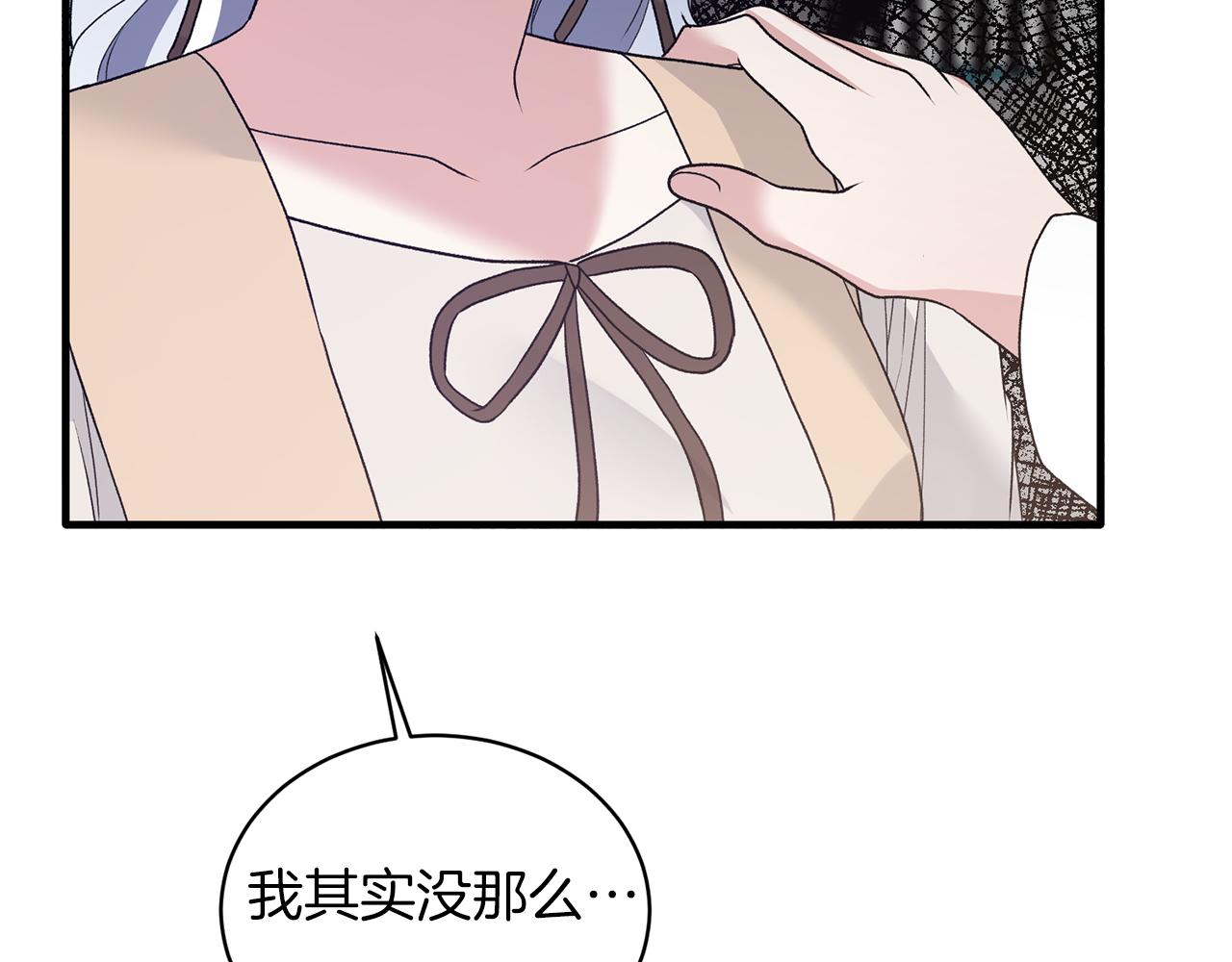 第77话 英雄救美47