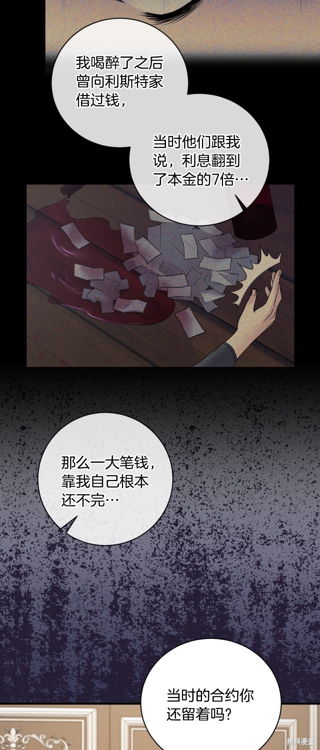 第135话12
