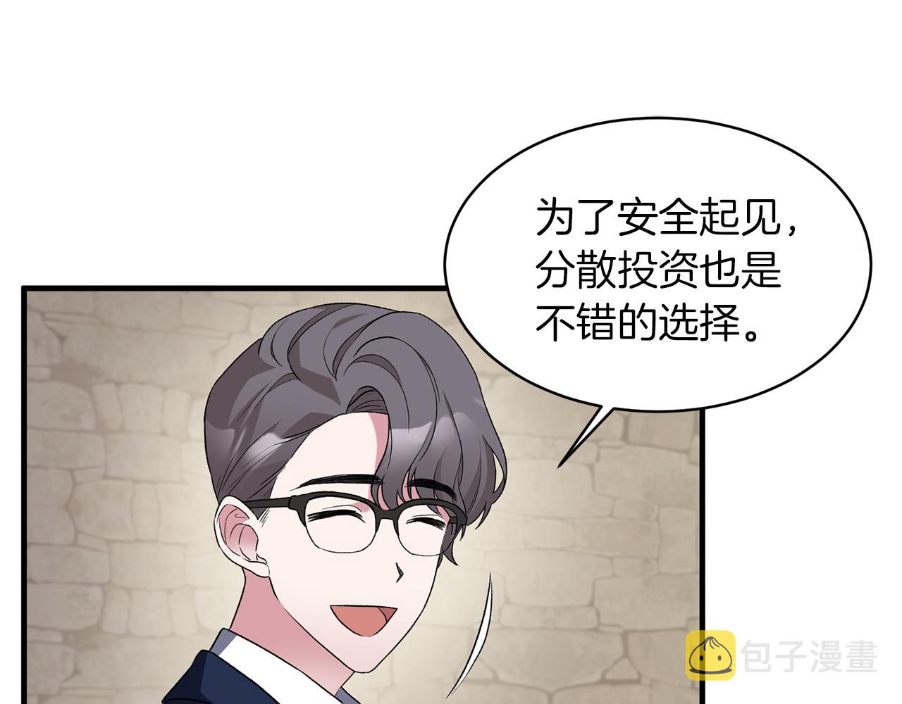 第30话 参观赛马130