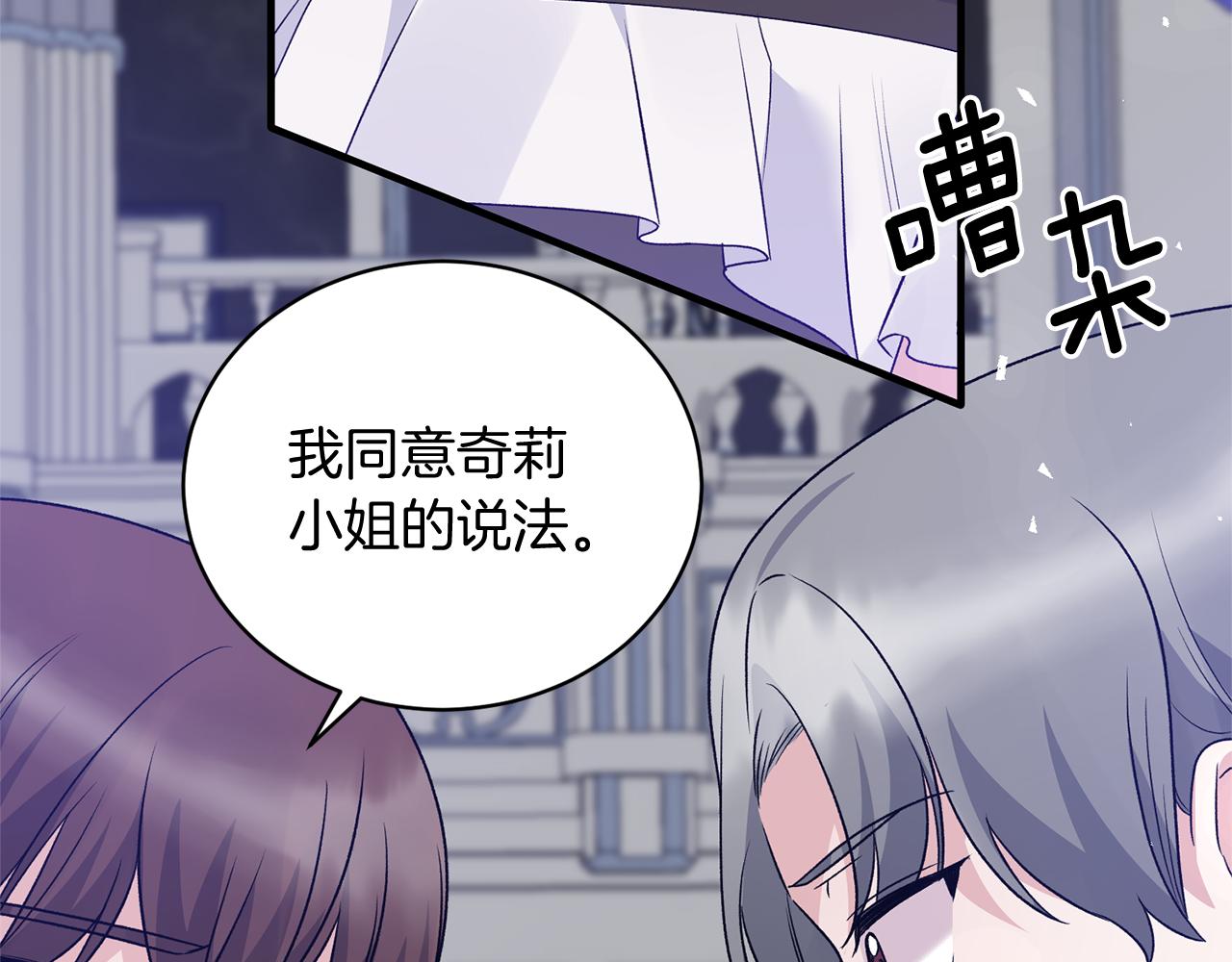 第一季完结篇 宴会上的刁难72