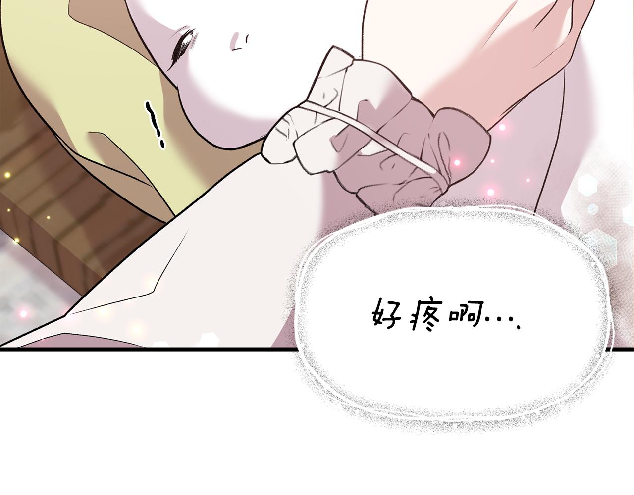 第41话 拯救兔老大123