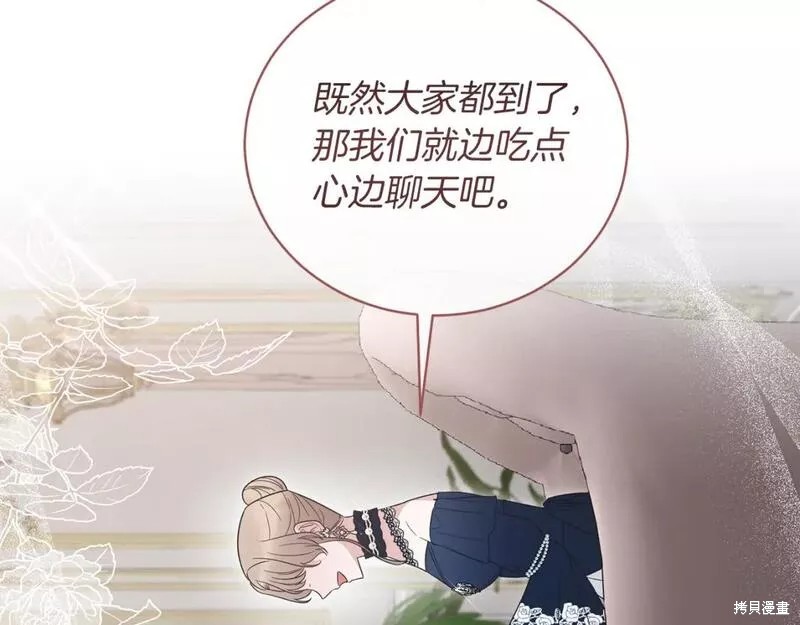 第120话56