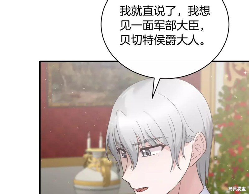 第111话91