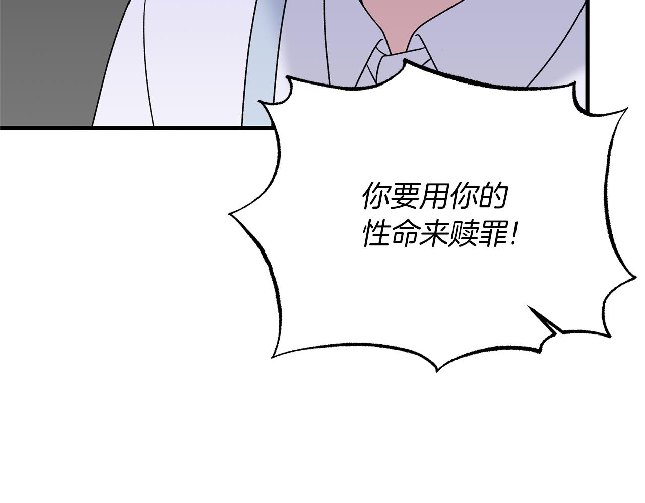 第95话 成功反击！149