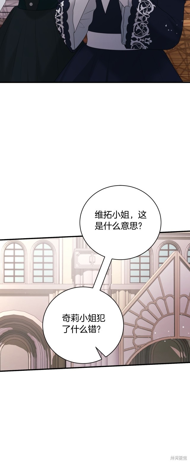 第145话36