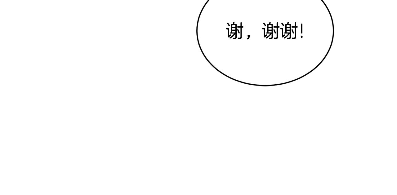 第84话 可疑的药草128