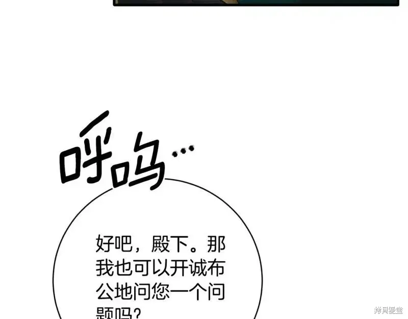 第150话88