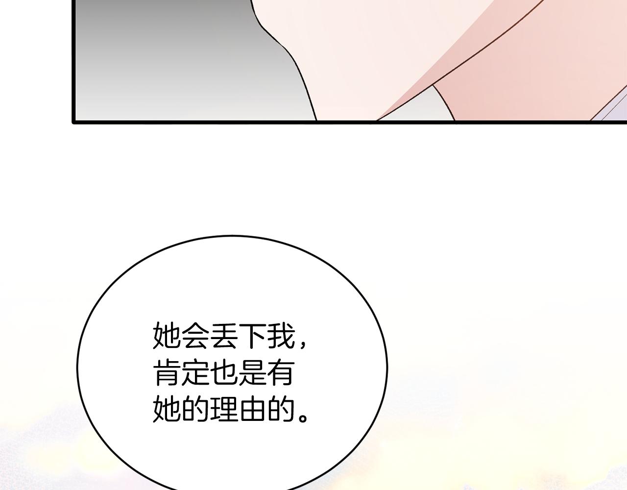 第87话 整治35